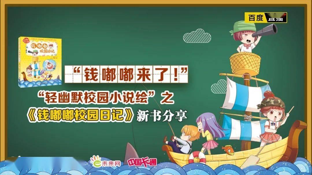 原住民老人救援