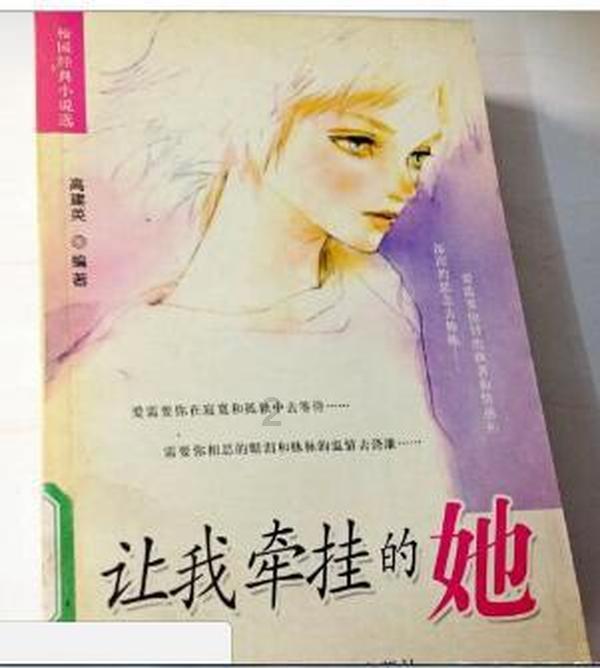 大豪宅逃脱7