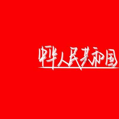 专业问答平台-为什么结婚前要彩礼?,快速解答你的疑问