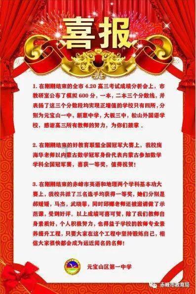 全民剧本大师内置菜单