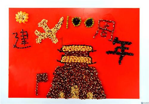 男子50元买海鲜发现是“海洋活化石”，贩卖者是否会得到处罚？游戏画面